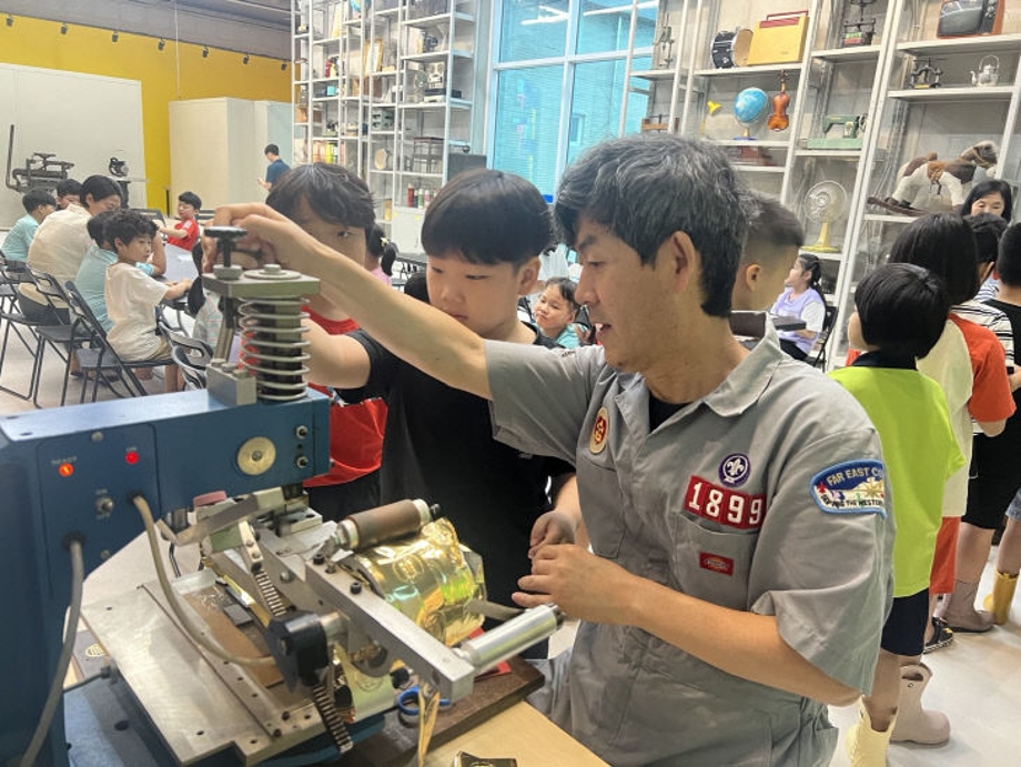 250720 공주봉황초, 책공방북아트센터 체험학습 실시 이미지