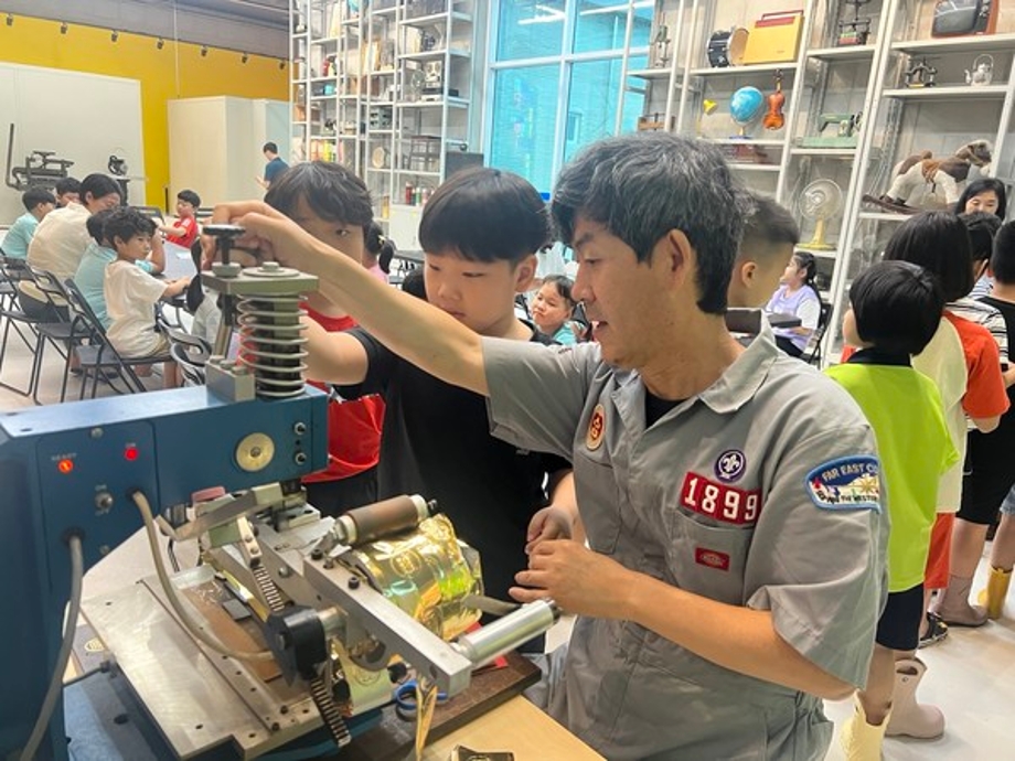 250721 충남 공주봉황초, 책공방북아트센터 체험학습 운영 이미지