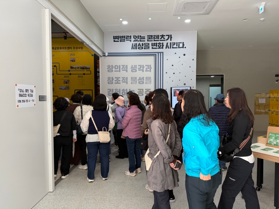 251025 풀꽃 소소한 여행 이미지