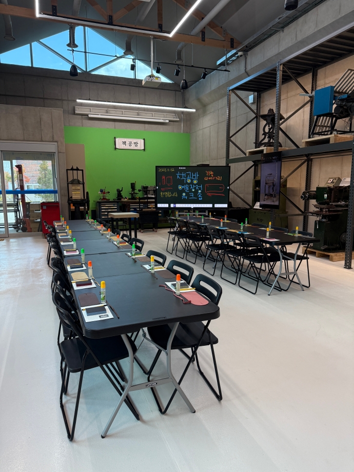 251102 제주아라초 가죽다이어리 만들기 이미지