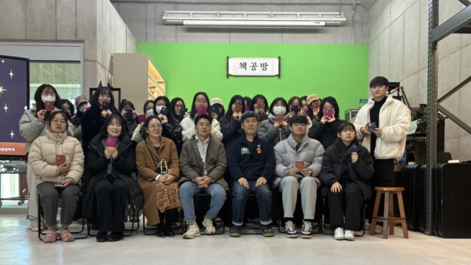 251204 공주사곡중 가죽다이어리만들기 이미지