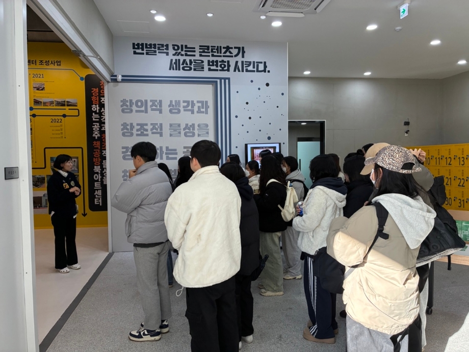 251204 국립공주대 중어중문학과 가죽다이어리만들기 이미지