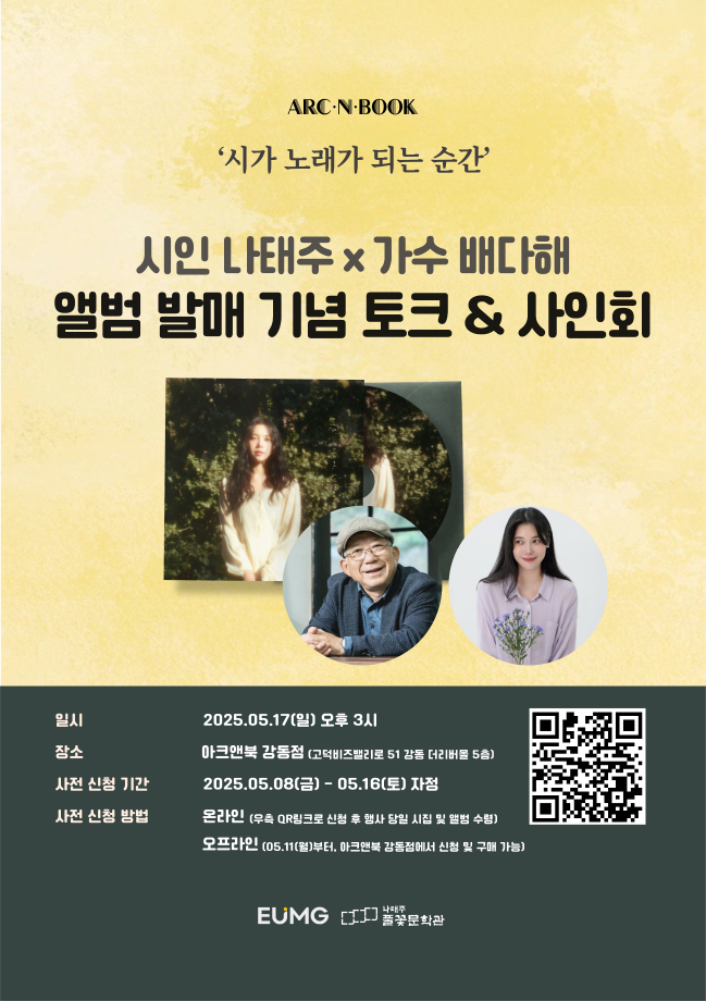 토크쇼