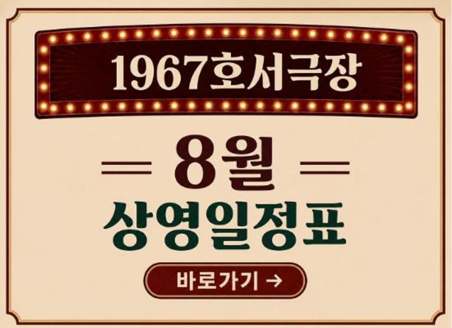일정표7월