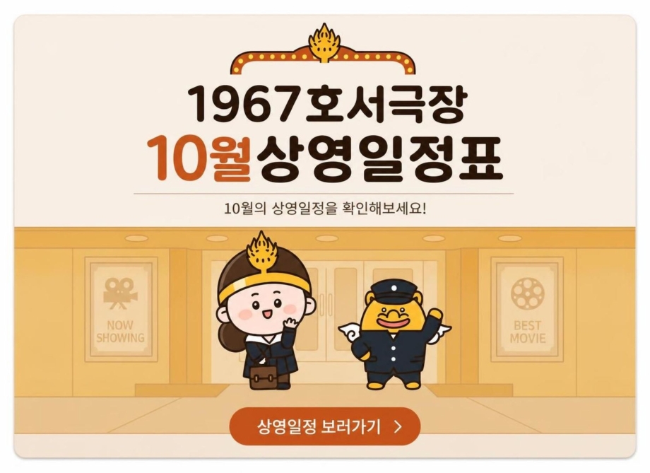 일정표7월