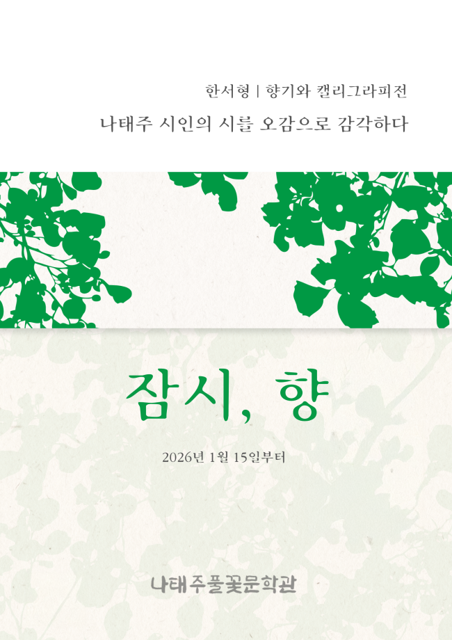 KakaoTalk_20260114_100409423.png