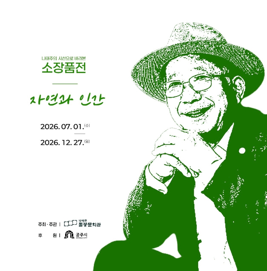 KakaoTalk_20260701_132430321.jpg