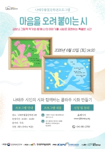 KakaoTalk_20260610_164657875.jpg