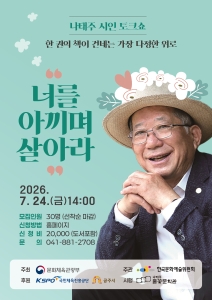 KakaoTalk_20260707_160947513.jpg