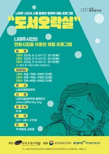 KakaoTalk_20260715_131355942.jpg
