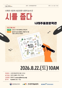 KakaoTalk_20260723_105839041_03.jpg