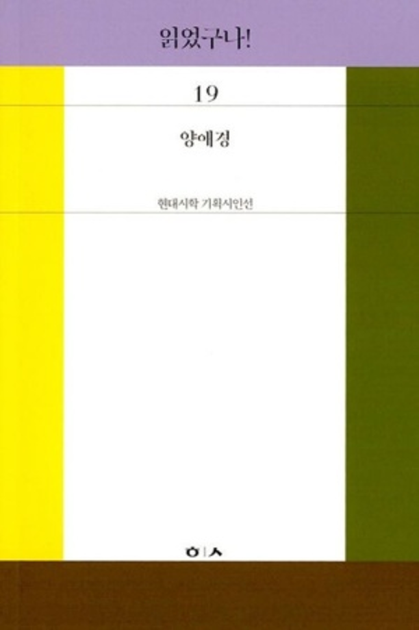 풀꽃문학상 9회 (풀꽃상).png