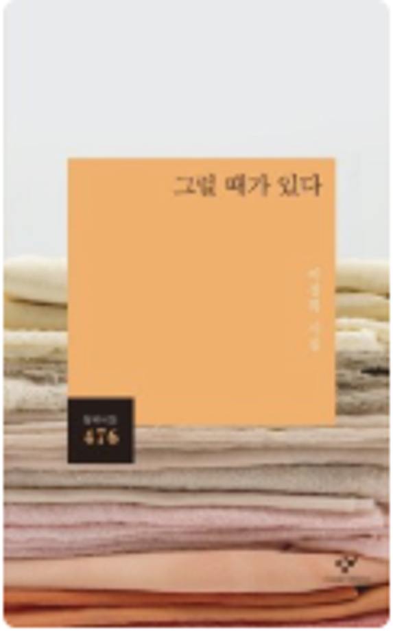 풀꽃문학상 10회 (풀꽃상).png