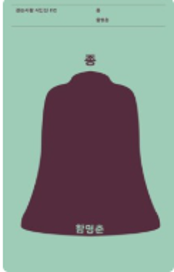 풀꽃문학상 11회 (대숲상).png