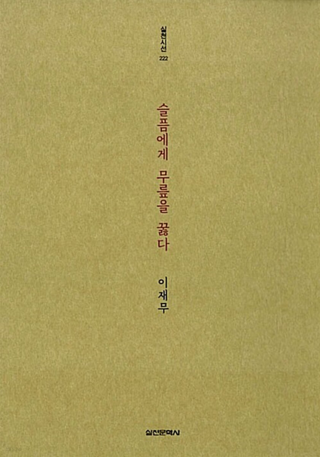 풀꽃문학상 2회.png