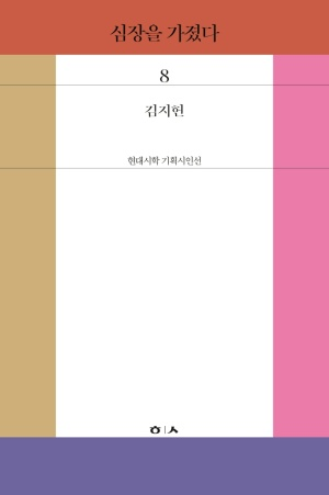 김지헌 수상자 이미지