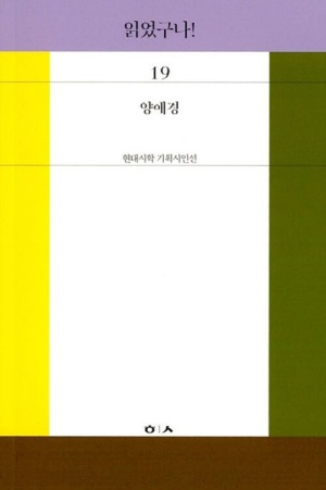 양애경 수상자 이미지