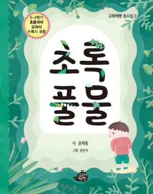 공재동 수상자 이미지