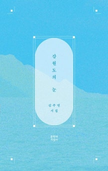 김주연 수상자 이미지